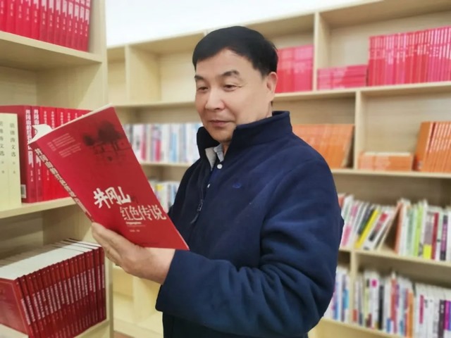 阅读红色经典 提升人生高度—“悦读”井冈